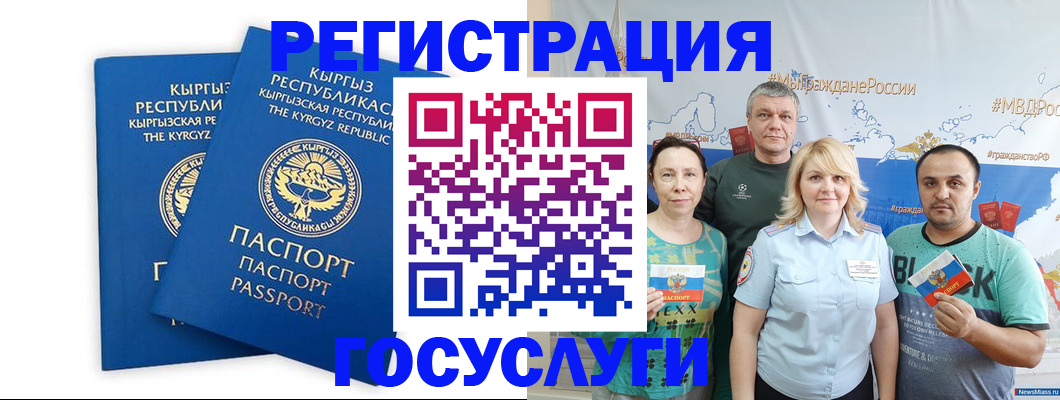 форма 3 в Советском